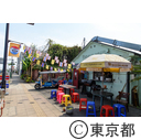 福生駅周辺