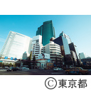 汐留周辺