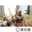 伝統工芸「江戸甲冑」