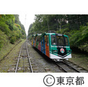 御岳山