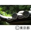 中野区立哲学堂公園