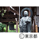 新井薬師梅照院