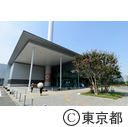 防災体験学習施設「そなエリア東京」