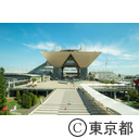東京ビックサイト（国際放送センター／メインプレスセンター予定）