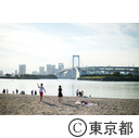 お台場