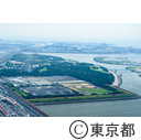 都立葛西臨海公園 カヌー・スラローム会場予定地