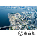 東京オリンピック・パラリンピック選手村予定地（空撮）