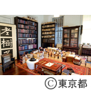 新宿区立漱石山房記念館
