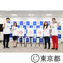 東京オリンピック・パラリンピック競技大会新グラフィック発表「Go For 2020! Graphics ～Hanabi～」
