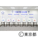 東京オリンピック・パラリンピック競技大会新グラフィック発表「Go For 2020! Graphics ～Hanabi～」