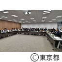東京2020オリンピックマスコット委員会