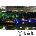 浜離宮恩賜庭園ユニークベニュー「TOKYOpremiumnight」