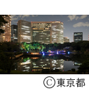 浜離宮恩賜庭園ユニークベニュー「TOKYOpremiumnight」