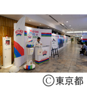 BEYOND FES shibuya