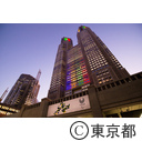 東京2020オリンピック・パラリンピック競技大会 開幕1000日前都庁ライトアップ（オリンピック）