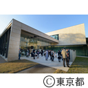 東京都庭園美術館リニューアルレセプション
