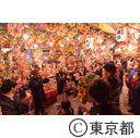 目黒鷲神社酉の市