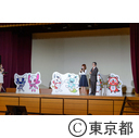 東京2020大会マスコット３案発表