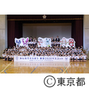 東京2020大会マスコット３案発表