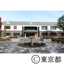 東京都農林総合研究センター