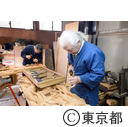伝統工芸「木彫刻」