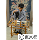 伝統工芸「組紐 高台」