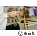 伝統工芸「組紐 綾竹台」