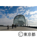 葛西臨海水族園