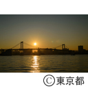 夕暮れの湾岸エリア