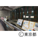 井の頭自然文化園 ぞうのはな子献花台