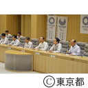 庁議
