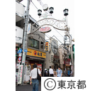 中野サンプラザ 中野駅周辺 東長野