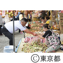 大國魂神社すもも祭