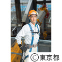 東京マイスター 大澤一人