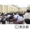 小池知事就任会見