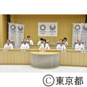 小池知事 初庁議