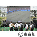 東京2020ライブサイトin2016立川会場