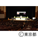 平成28年度東京都戦没者追悼式