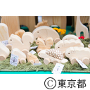 KURUMIEU開店セレモニー
