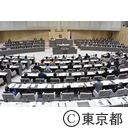 平成28年第三回定例会代表質問
