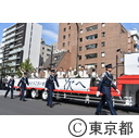 オアシス東京 日暮里周辺