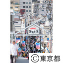 平成28年東京都青少年・治安対策本部長賞表彰式