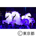 六本木アートナイト