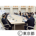 第1回実行プラン策定会議