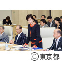 第1回実行プラン策定会議