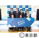あすチャレ!Academy記者発表会