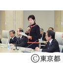 第3回都政改革本部会議
