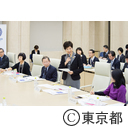 東京ブランドのあり方検討会（第1回）の開催について