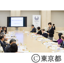 東京ブランドのあり方検討会（第1回）の開催について