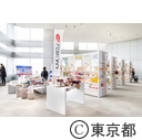 全国PRコーナー